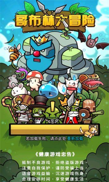中共朝阳市委组织部、朝阳市人社局通知...