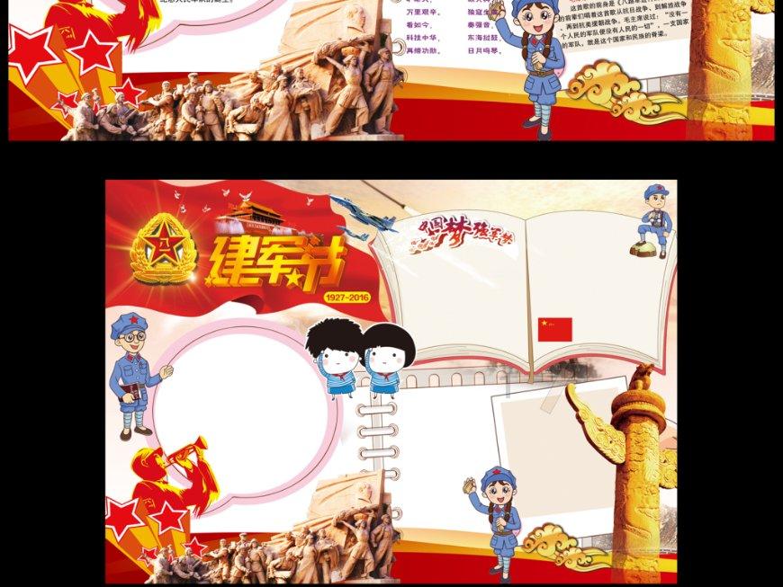 逃离魔法之森
