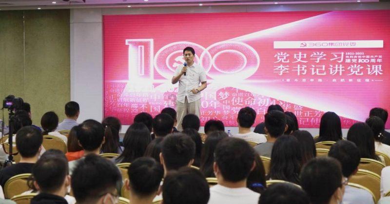 影子战术将军之刃